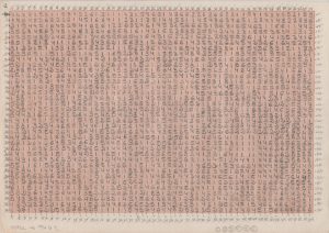 7776 tiradas de un mismo lado