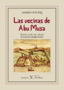 25 las vecinas de Abu Musa