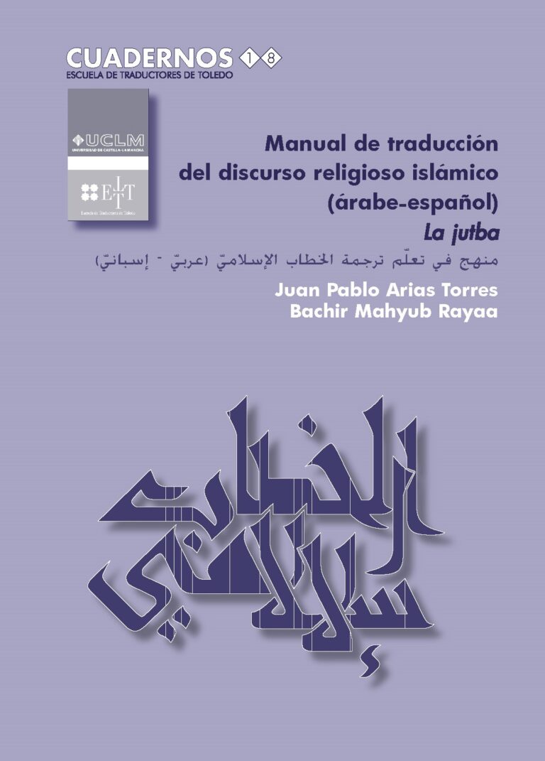 Nuevo cuaderno Manual de traducción del discurso religioso islámico